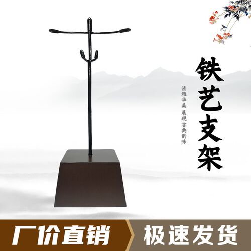 铁艺支架艺术创意通用仿实木摆件托架石头奇石底座树脂摆放托盘