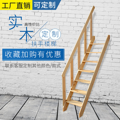 家用实木多功能登高爬梯直梯欧式复式别墅室内加厚阁楼梯工厂直销