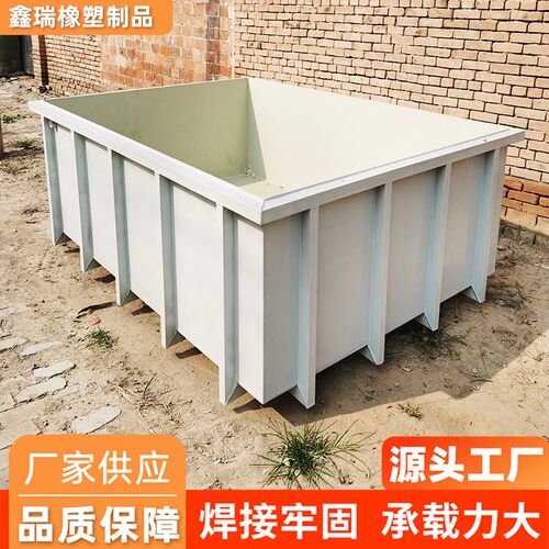 pp水箱沉淀池加工焊接养殖水箱耐酸碱耐腐蚀污水过滤pp水箱酸洗槽