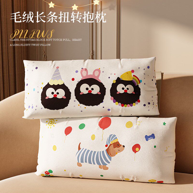 2024新款奶油风长条靠背垫沙发抱枕客厅靠垫靠枕长方形含芯腰枕垫