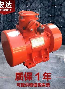YBZH-5-6 380V 三相异步0.4KW交流CT4/BT4粉尘瓦斯隔爆6级震打器