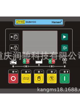 发电机配件凯训控制器GU641CC