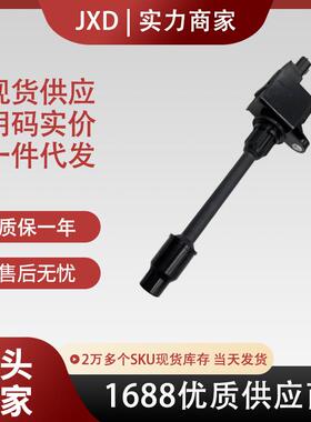 跨境点火线圈UF348/UF586 224482Y000 224482Y001 224482Y010