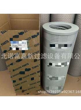 液压滤芯209-60-77532 HF35504 HF35360 207-60-71183