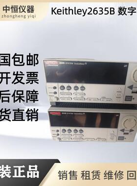 出售keithley/吉时利 2635B 2634B 2636B 数字源表 原装进口