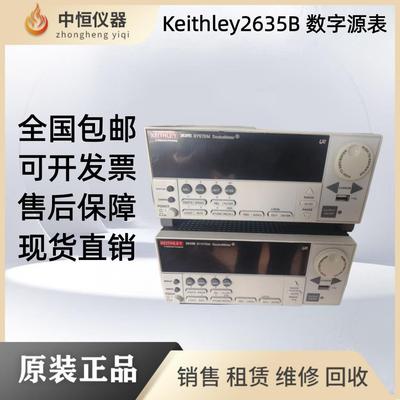 出售keithley/吉时利 2635B 2634B 2636B 数字源表 原装进口