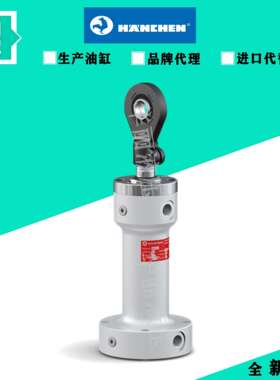 汉臣HANCHEN100 120 160 250 300 660全系列服司缸单双出杆液压缸