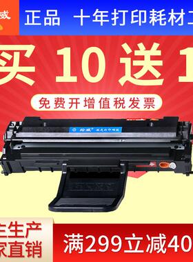 绘威适用富士施乐3124硒鼓 3125 dell1100 3117打印机硒鼓易加粉