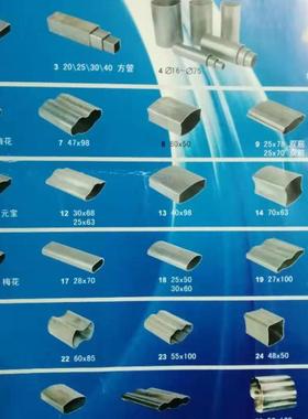 47x98 异型钢管 详细形状 见图 天津万春钢铁022-58782955