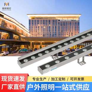 户外防水RGB洗墙灯18W12W36W内控线条灯楼体桥梁亮化led轮廓灯