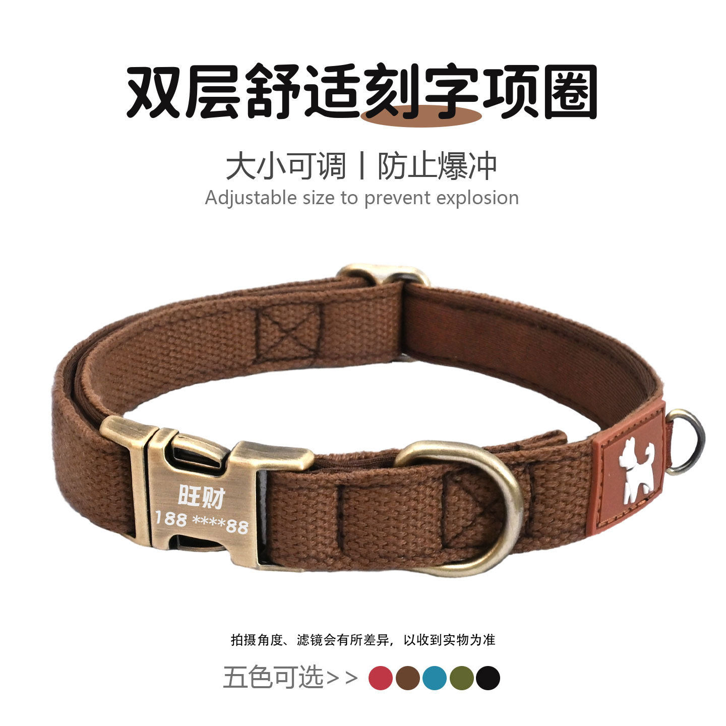 狗狗项圈狗脖圈可定制刻字防走丢宠物狗脖套大中小型犬防爆冲颈圈图片