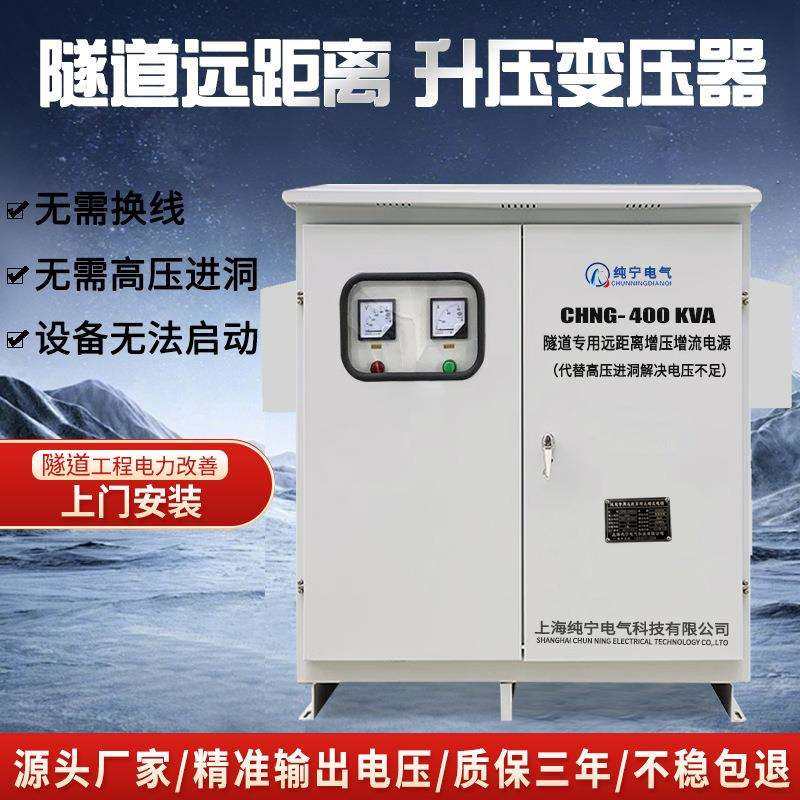 三相升压器变压器30KW隧道50KW 100KW 150KW 200KW 315KW 2000kva,鲜花速递/花卉仿真/绿植园艺,割草机/草坪机,淘宝优惠券,粉丝福利购,淘宝优惠卷