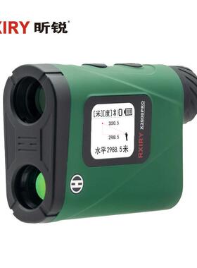 可存储100组数据3000米测距望远镜RXIRY昕锐测距仪X3000PRO