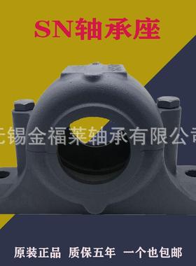 加厚铸铁轴承座 SN510 剖分式轴承瓦盒座 厂家
