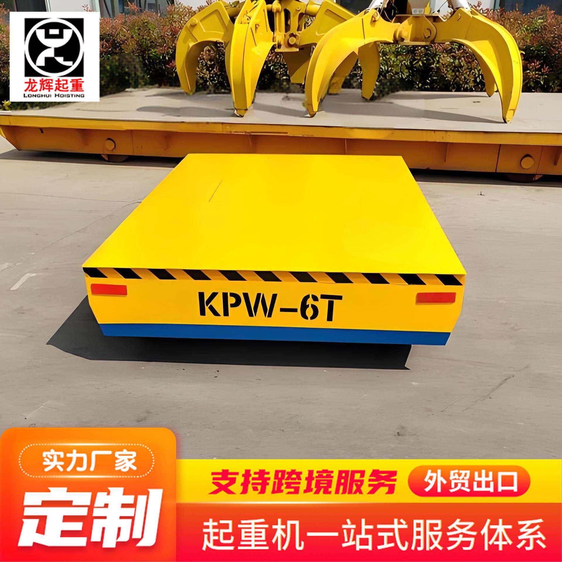 电动地平车 10吨车间仓库平板运输车移动蓄电池轨道地平车