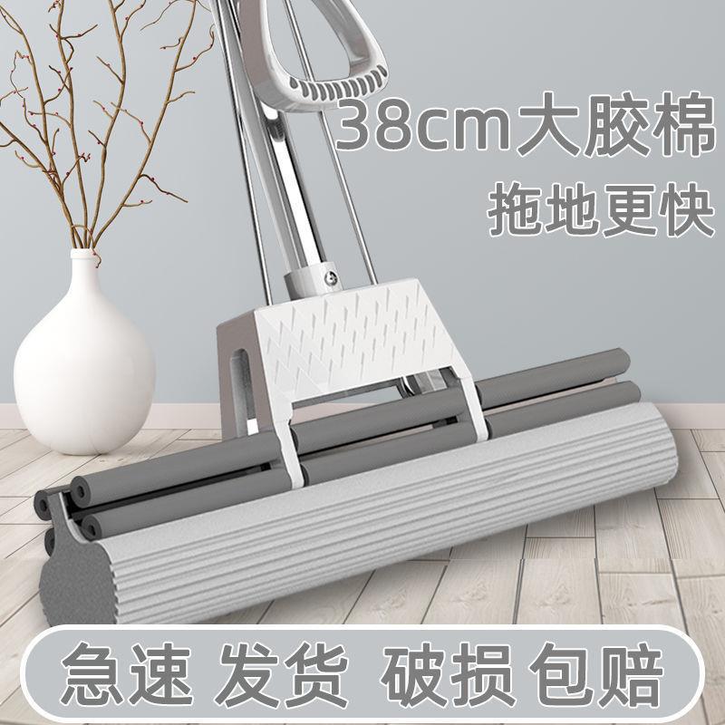 拖把免手洗干湿两用海绵胶棉头拖地拖布用室内新款挤水吸水一拖净