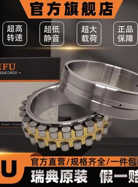 NN3028K/W33轴承 NN3028/W33 3182128 3282128 NN3028K/W33轴承