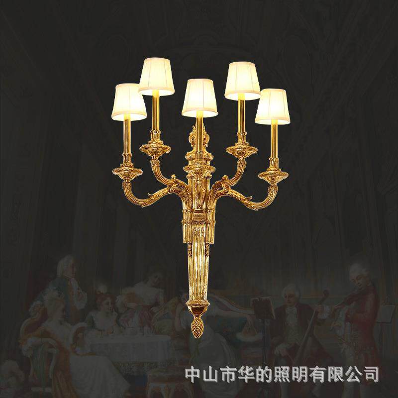 全铜欧式壁灯法式高档奢华别墅酒店工程客厅餐厅大堂创意灯具