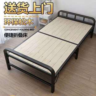 折叠床实木床板1.2用简易双人硬板铁架1米宽午休儿童床厂跨境