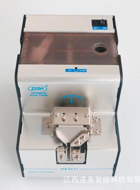 MKS615电批单双多工位螺丝供料器FTR615-c可调轨道螺丝排列机