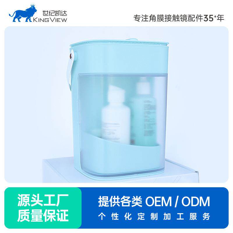 eyekan凯达角膜塑形镜塑性镜便携护理rgp硬性眼镜OK镜盒收纳K2118