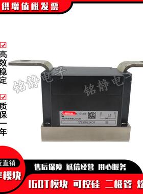 可控硅TZ630N28KOF TZ630N24KOF TZ630N22KOF