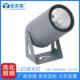 LED户外防水投光灯30W45W广场夜景园林亮化工程照树投光灯