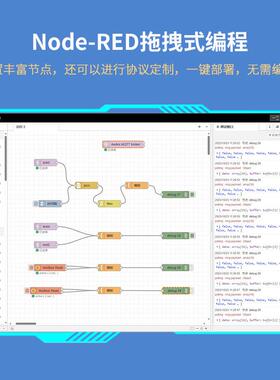 钡铼BL310A 可开发边缘计算网关 工业控制&轨道交通&储能系统等