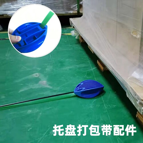 物流仓储打托盘用品打包带配件