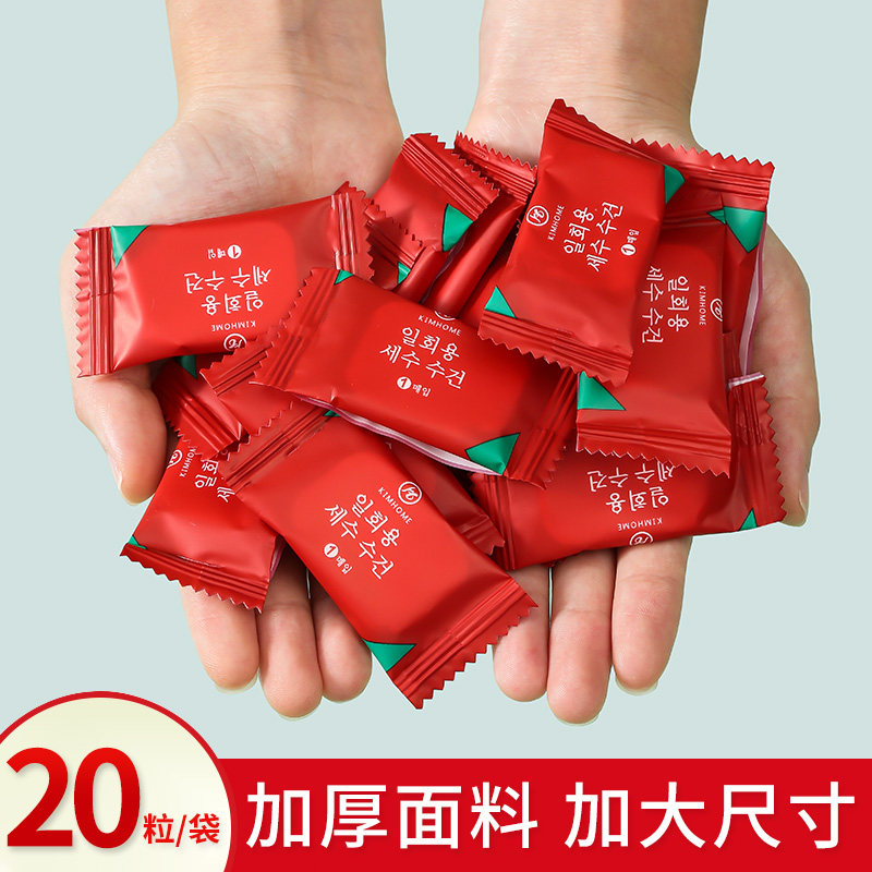 纯棉加厚一次性压缩毛巾洗脸巾卸妆棉吸水不掉毛洁面巾干湿两用y