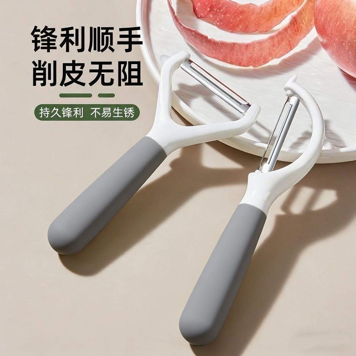 新款削皮刀多功能不锈钢土豆刮皮家用厨房宿舍水果锋利去皮神器