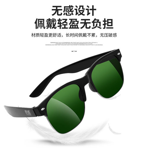 电焊眼镜二保焊护眼焊工专用防打眼防强光防电焊光防电弧脸部防护