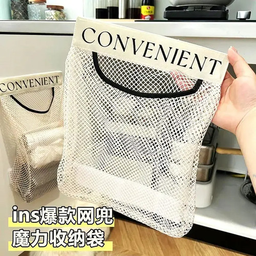 多功能收纳网兜厨房垃圾袋专用收纳神器壁挂式大容量塑料袋储物袋