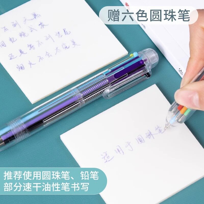 透明便利贴可写学生用重点标记塑料防水粘贴性强做笔记网红韩国in