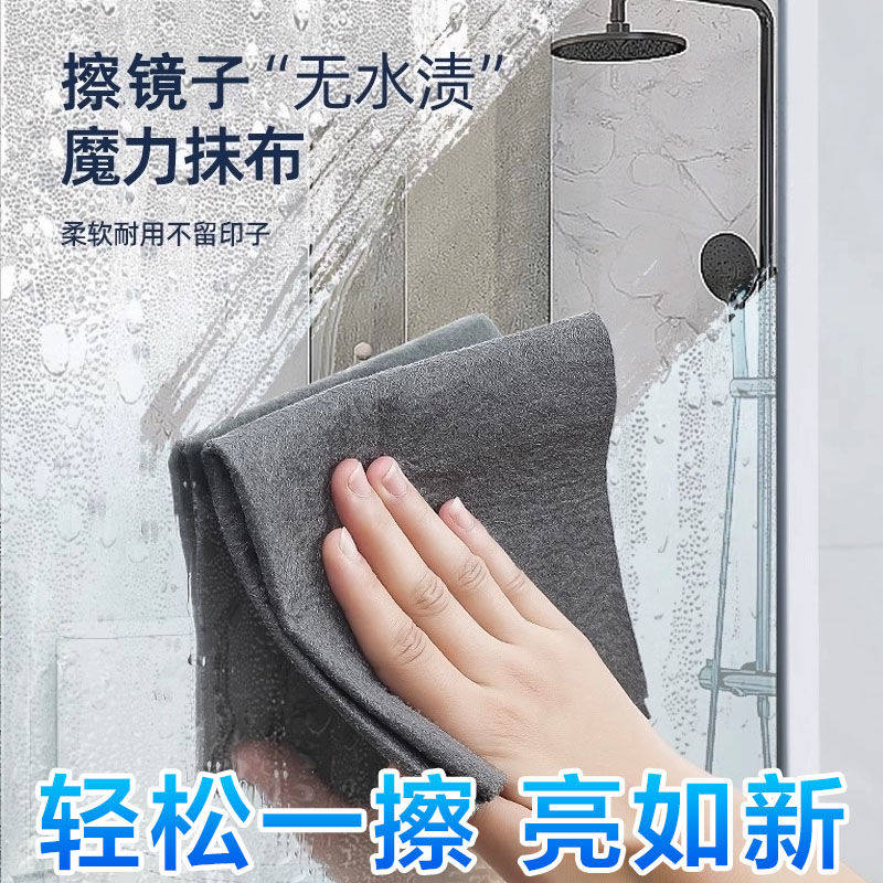 魔力抹布神奇抹布玻璃专用无痕加厚镜子抹布家务清洁吸水百洁布抖