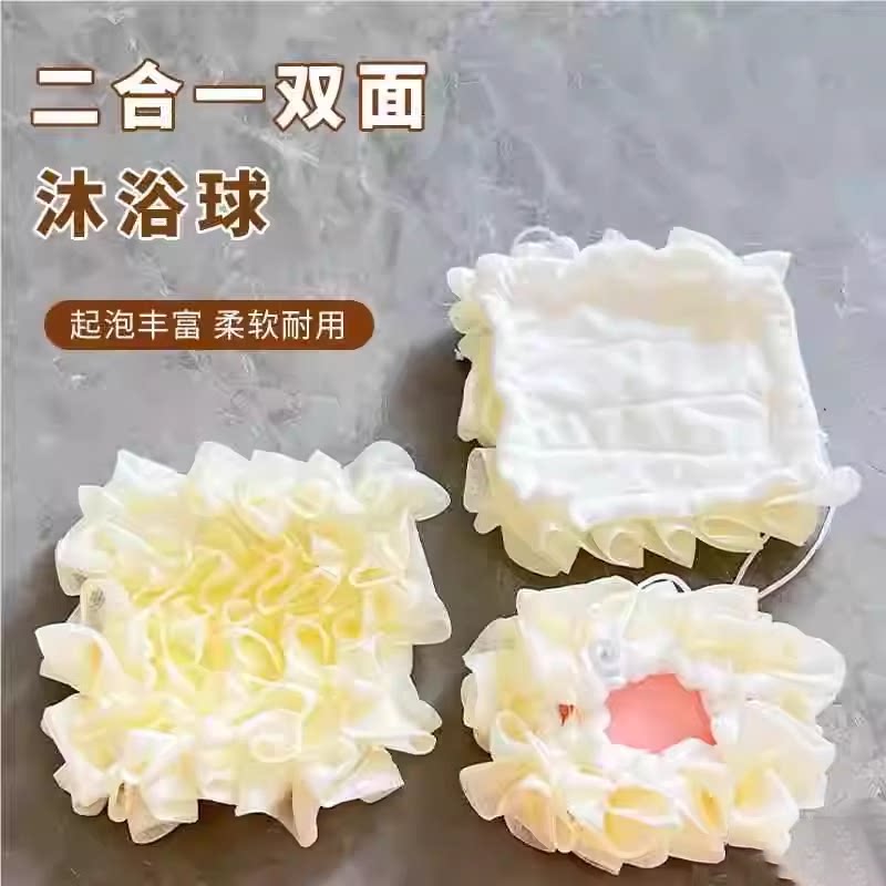 浴花球泡沫丰富柔软搓背起泡网