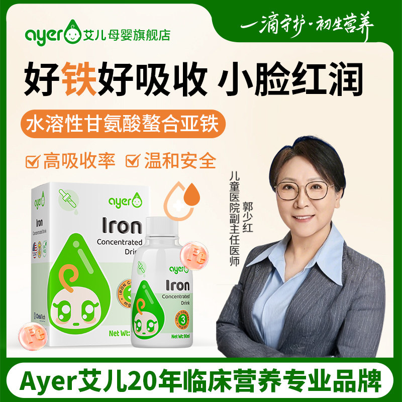 0.01元德祐湿纸巾 速度 - 线报酷