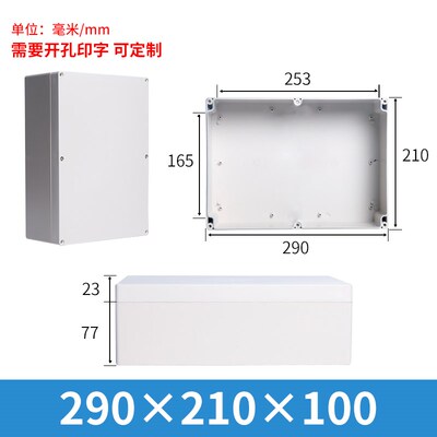 新蓝F型号密封防水盒ABS塑料材质防尘外型尺寸F36:290*210*100