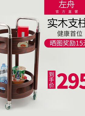 酒店酒水车实木圆形小推车饮料车移动欧式送酒车点心车餐车茶水车