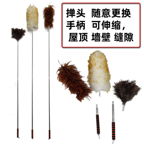 鸡毛掸子可伸缩除尘扫灰家用车用不掉毛商用鸵鸟毛掸子老式超长