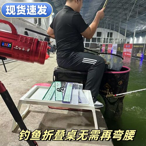 钓鱼折叠桌黑坑野钓放子线杂物带凹槽防滑便携式小桌子轻便迷你桌