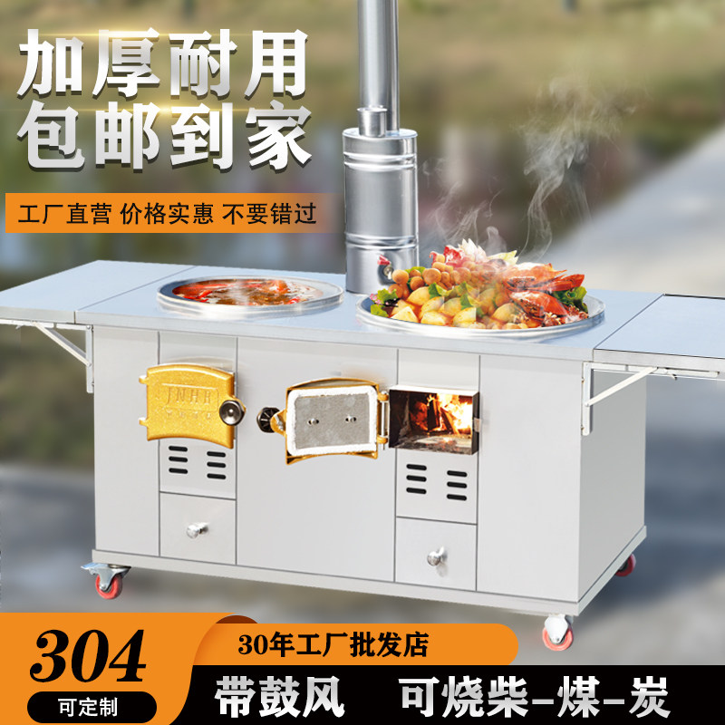 锅灶台带鼓风机柴火灶家用农村烧木材集成一体不锈钢大锅土灶