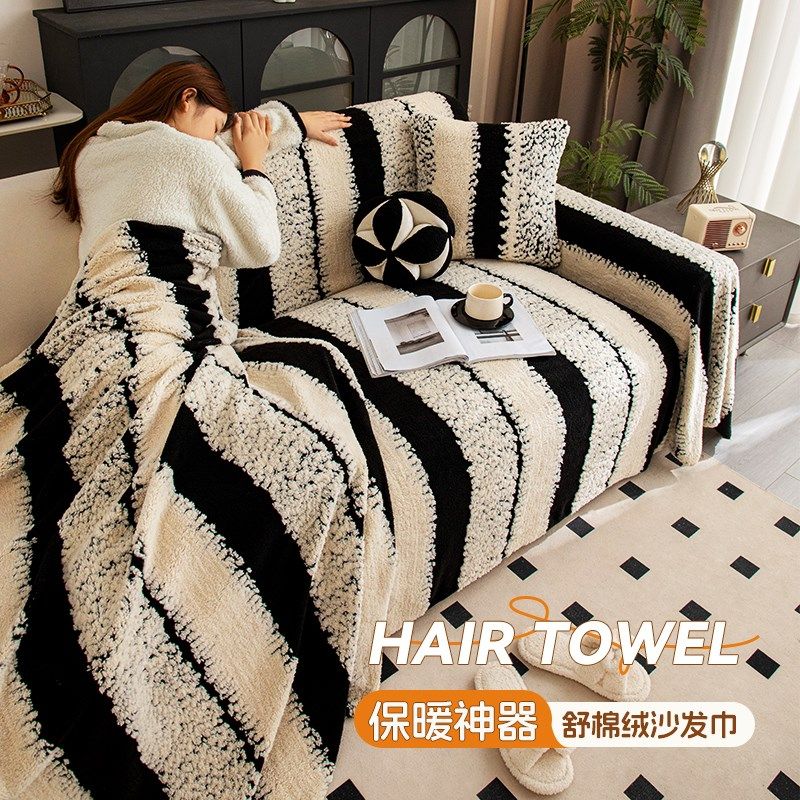 加厚沙发巾202秋冬新款一整张全盖提花绒沙发罩防猫抓沙发垫,居家布艺,沙发套,淘宝优惠券,粉丝福利购,淘宝优惠卷