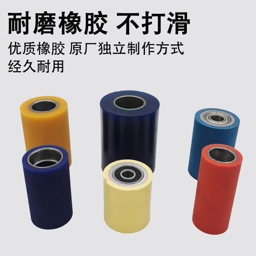 极东南兴豪德手动封边机配件大全输送带轮胶轮跟踪轮压料轮硅胶轮