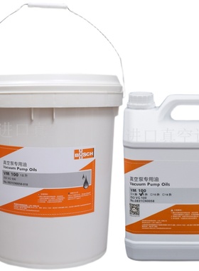 原装普旭真空泵油VM100 VE101 VG100真空泵油专用油 旋片泵油