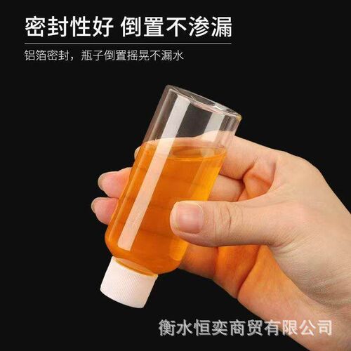 in stock wholesale 10 30ml50 ml plastic bottle transparent