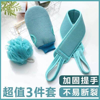 Back Mud Brush Bath Towels Rubbing Cleaning Massage
