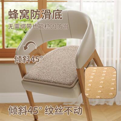 Dining table, chair cushion, seat anti slip pad, butt pad