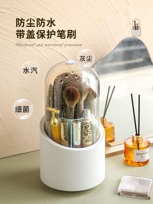 make up organizer storage box acrylic cosmetics rotation