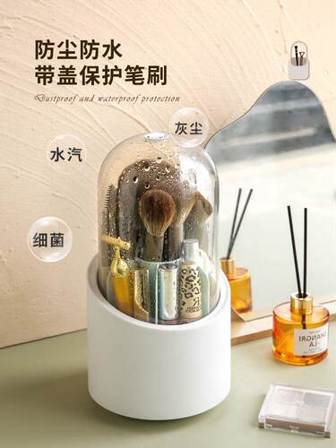 make up organizer storage box acrylic cosmetics rotation